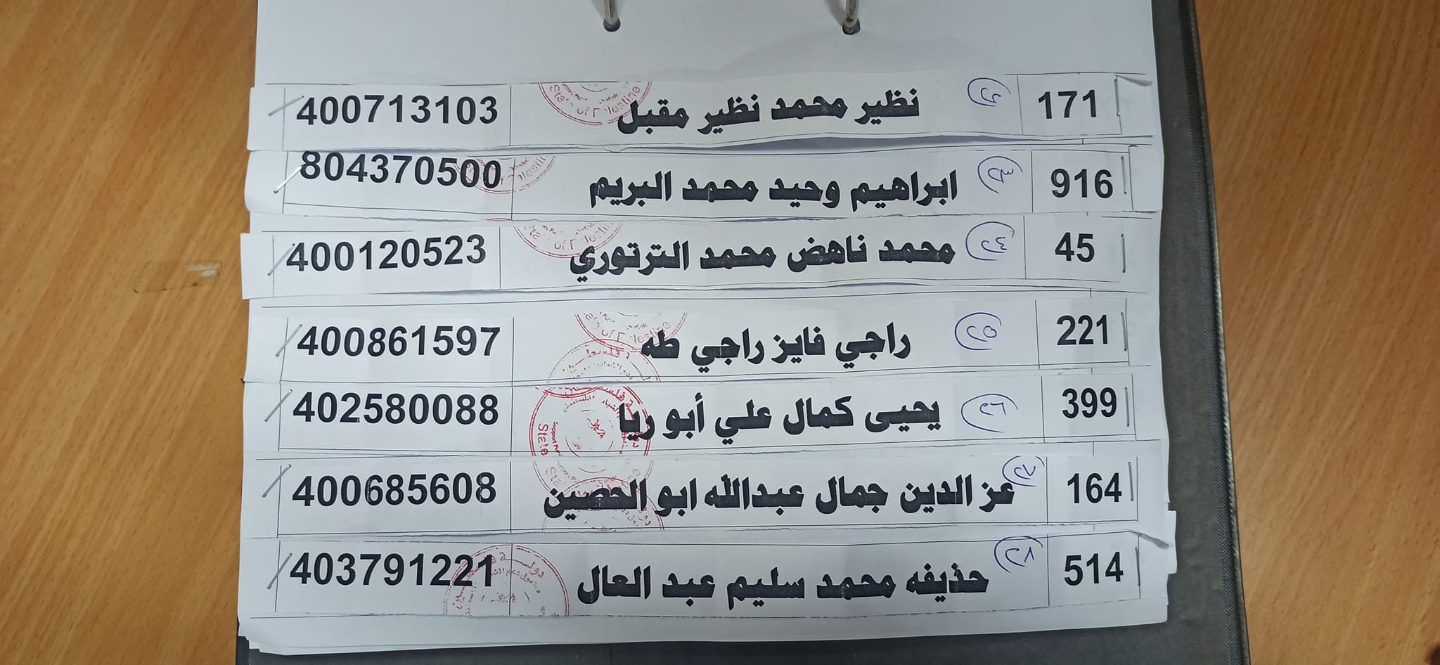 قرض 14.jpg