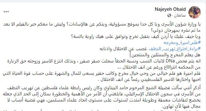 فلم اميرة.JPG