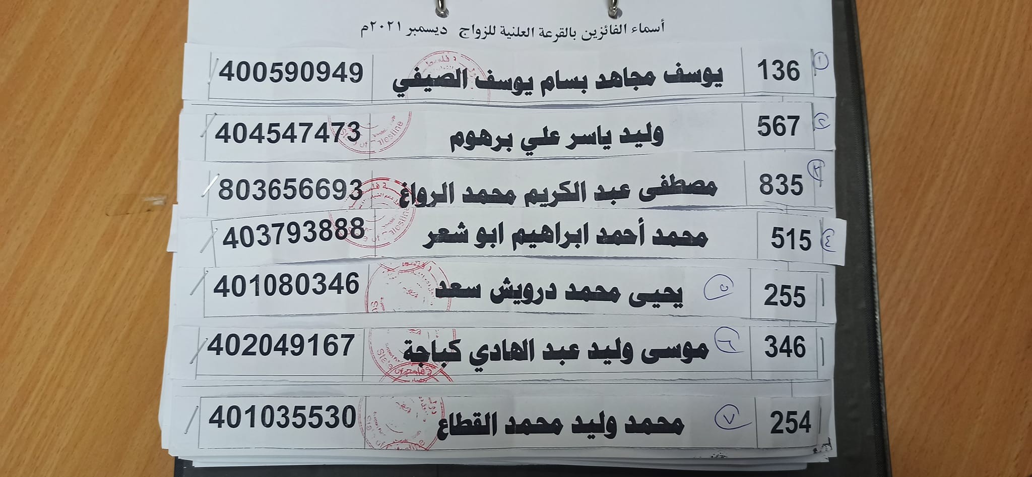 قرض 1.jpg