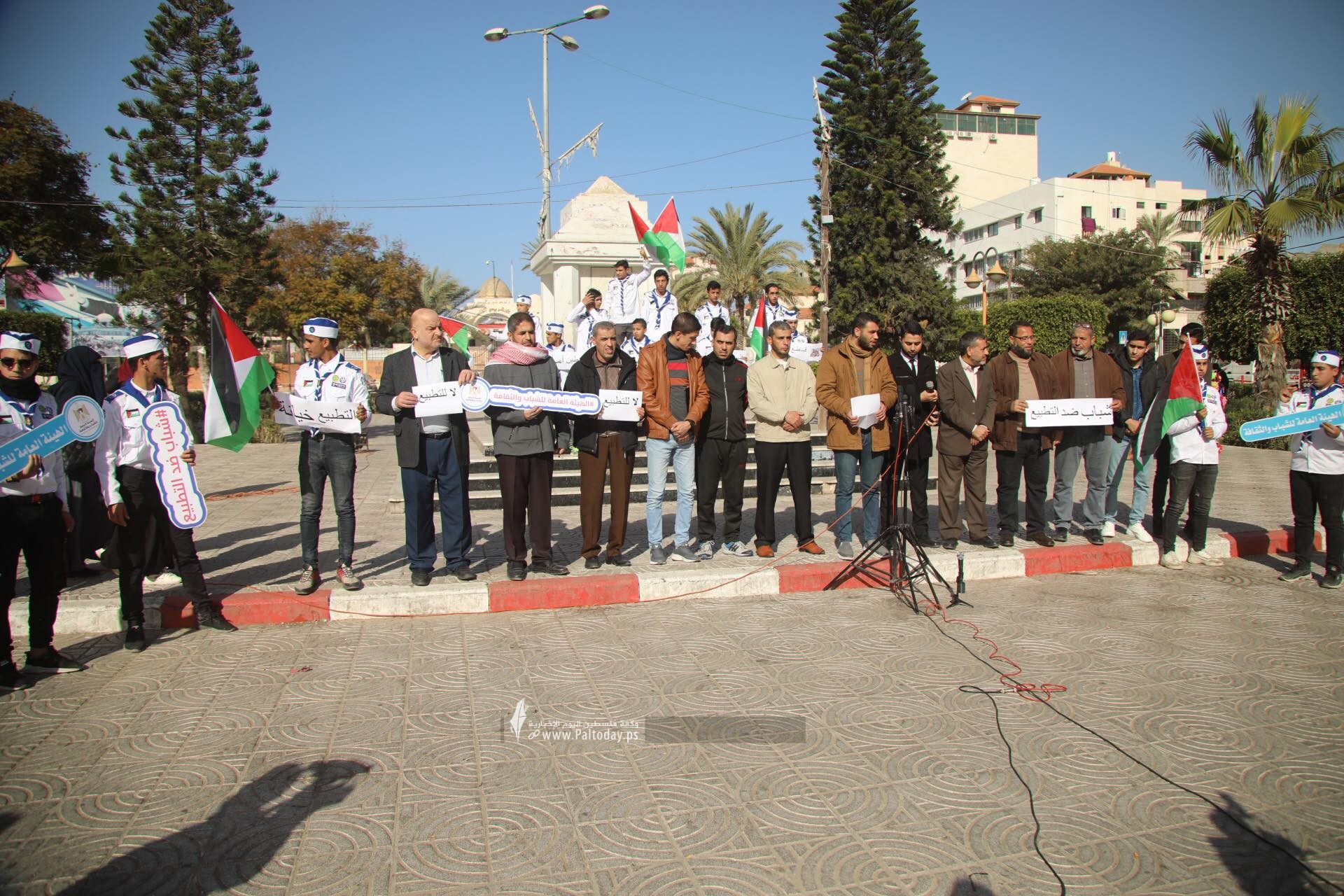 موتمر شبابى ضد التطبيع بساحة الجندى بمدنية غزة.jpg