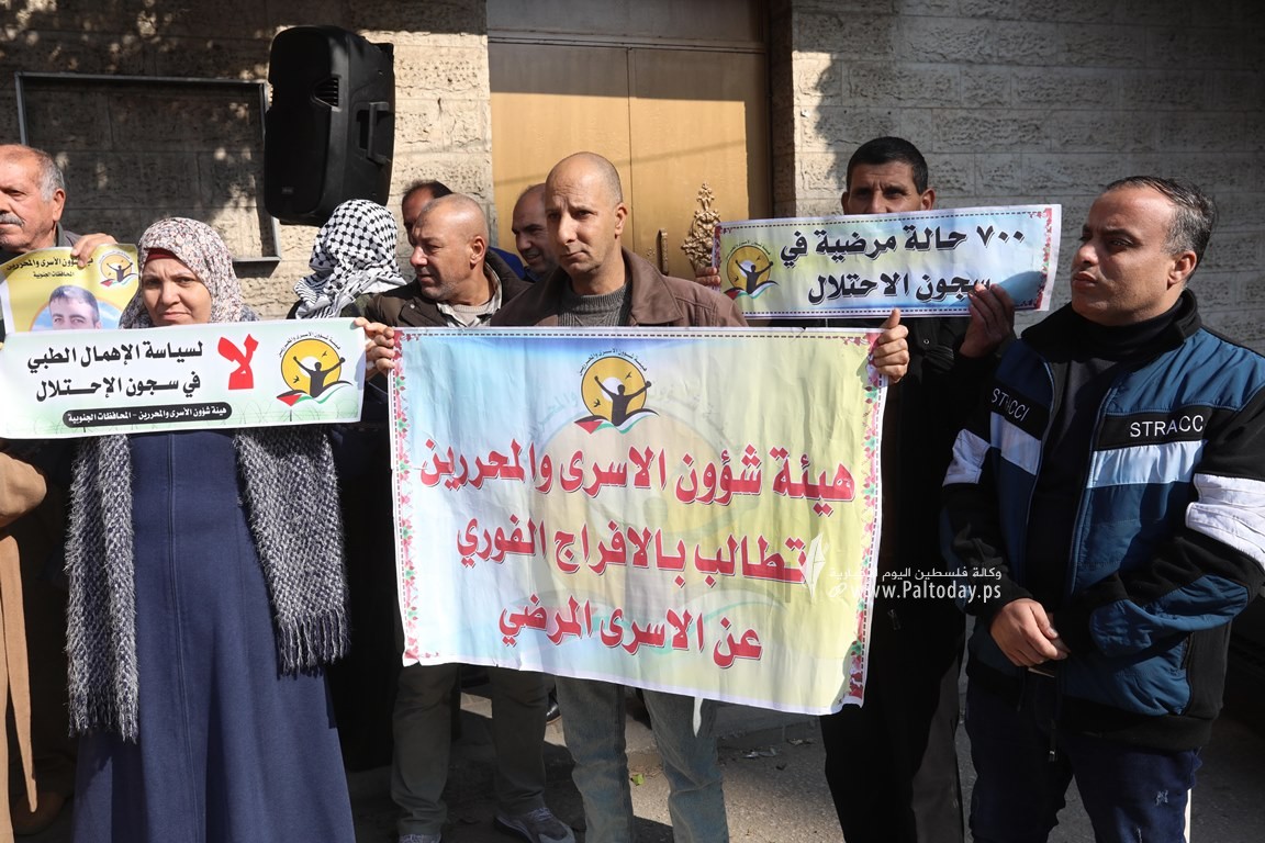 لجنة الأسرى للقوى الوطنية والإسلامية بغزة تنظم وقفة تضامنية مع الأسير  المريض ناصر أبو حميد (2).jpg