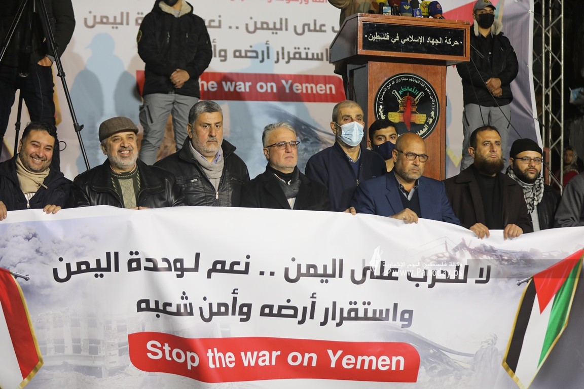 مسيرة للجهاد  تضامن مع اليمن (6).JPG