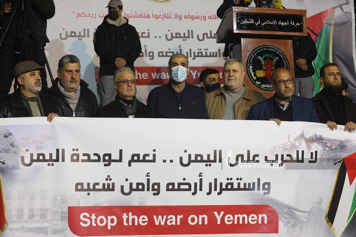 مسيرة للجهاد  تضامن مع اليمن (10).JPG