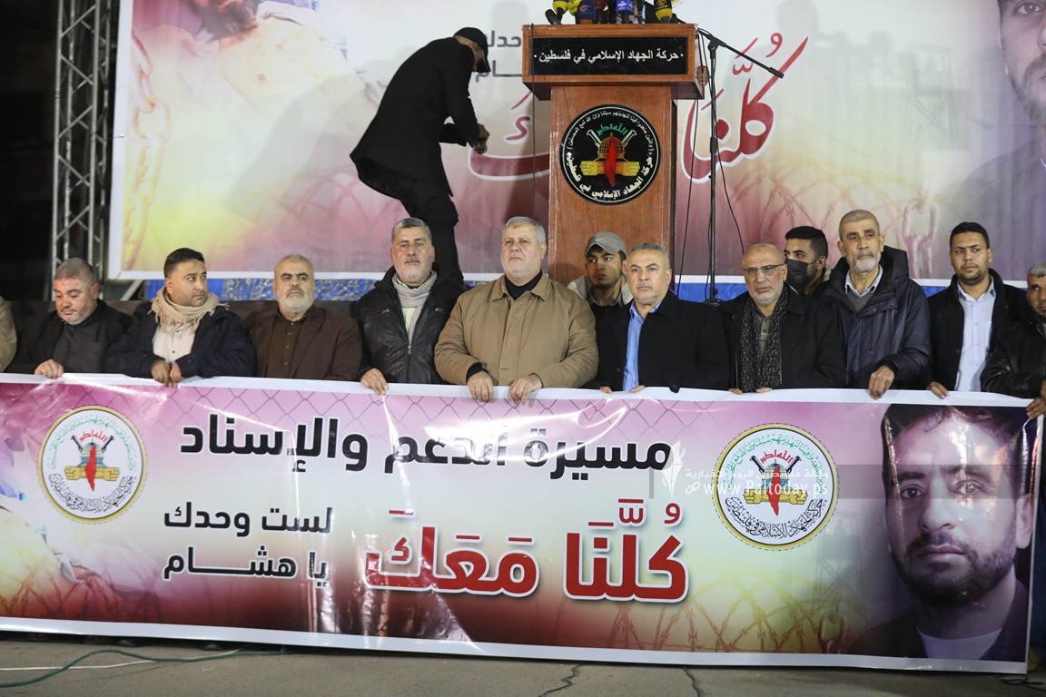 مسيرة جماهيرية دعما واسنادا للأسير هشام أبو هواش المضرب عن الطعام لليوم الـ140 (20).JPG