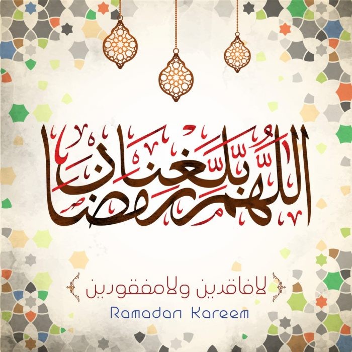 صور-عن-شهر-رمضان-2021-جميلة8-700x700.jpg