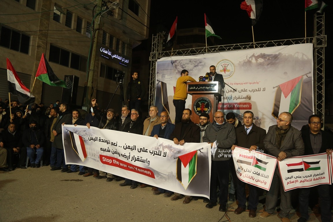 مسيرة اليمن بغزة (3).JPG