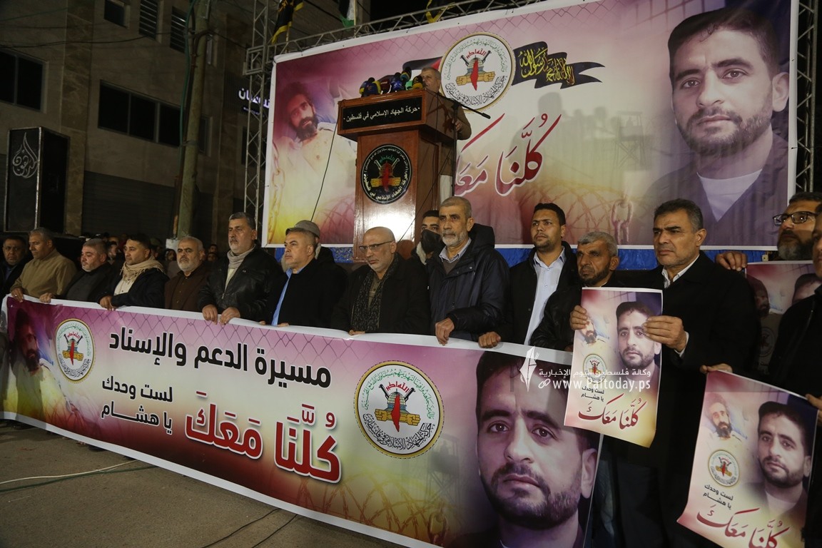مسيرة جماهيرية دعما واسنادا للأسير هشام أبو هواش المضرب عن الطعام لليوم الـ140 (8).JPG