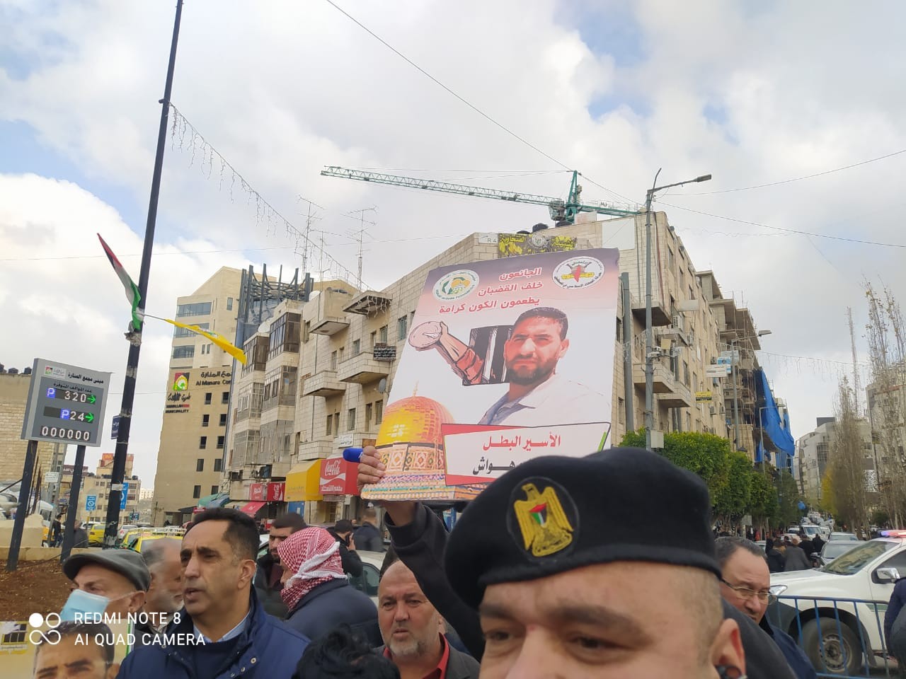 فعالية مساندة للأسير أبو هواش في الضفة (14).jpeg