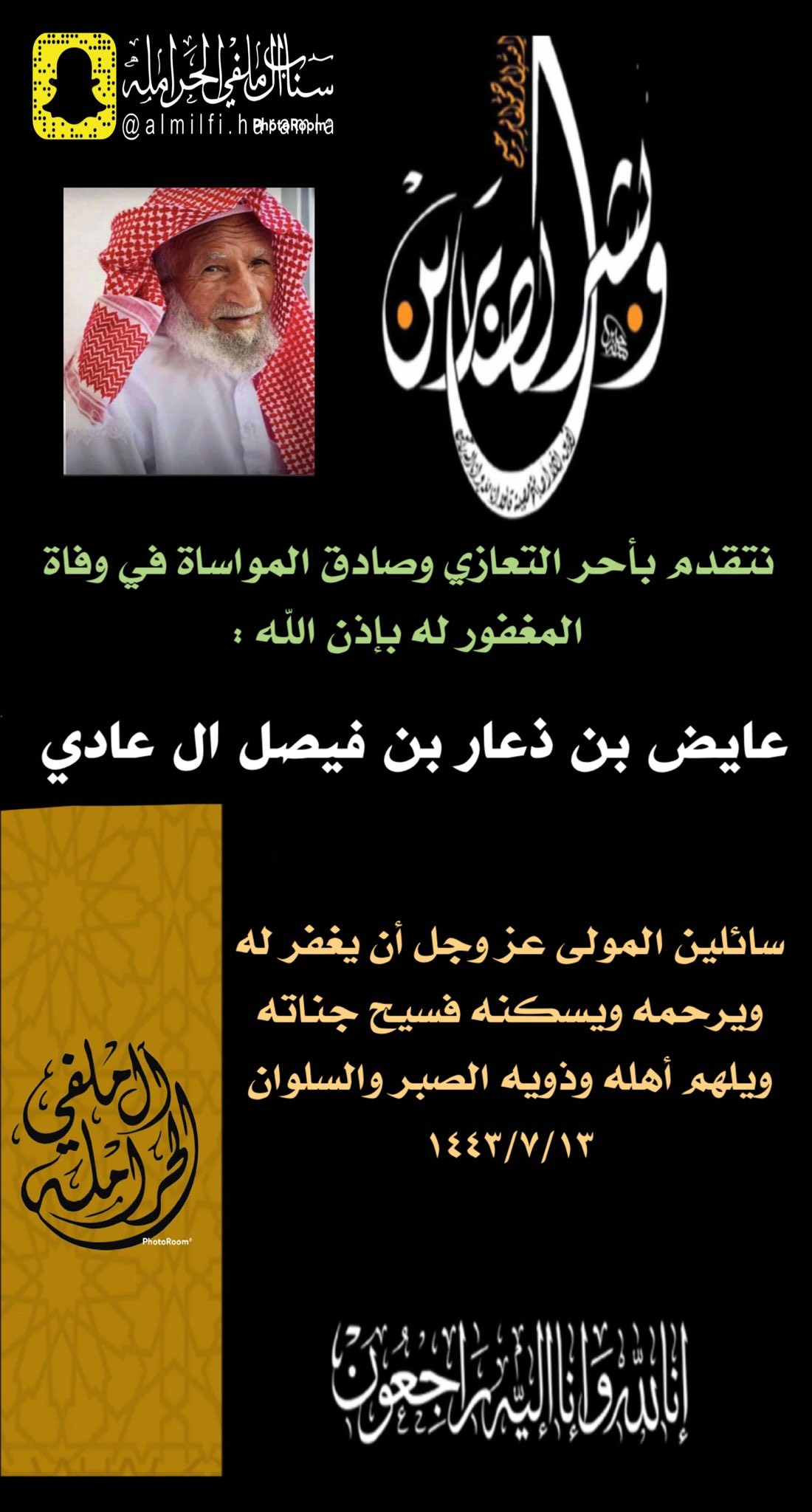 FLjqjP8XsAMJ96F.jpg