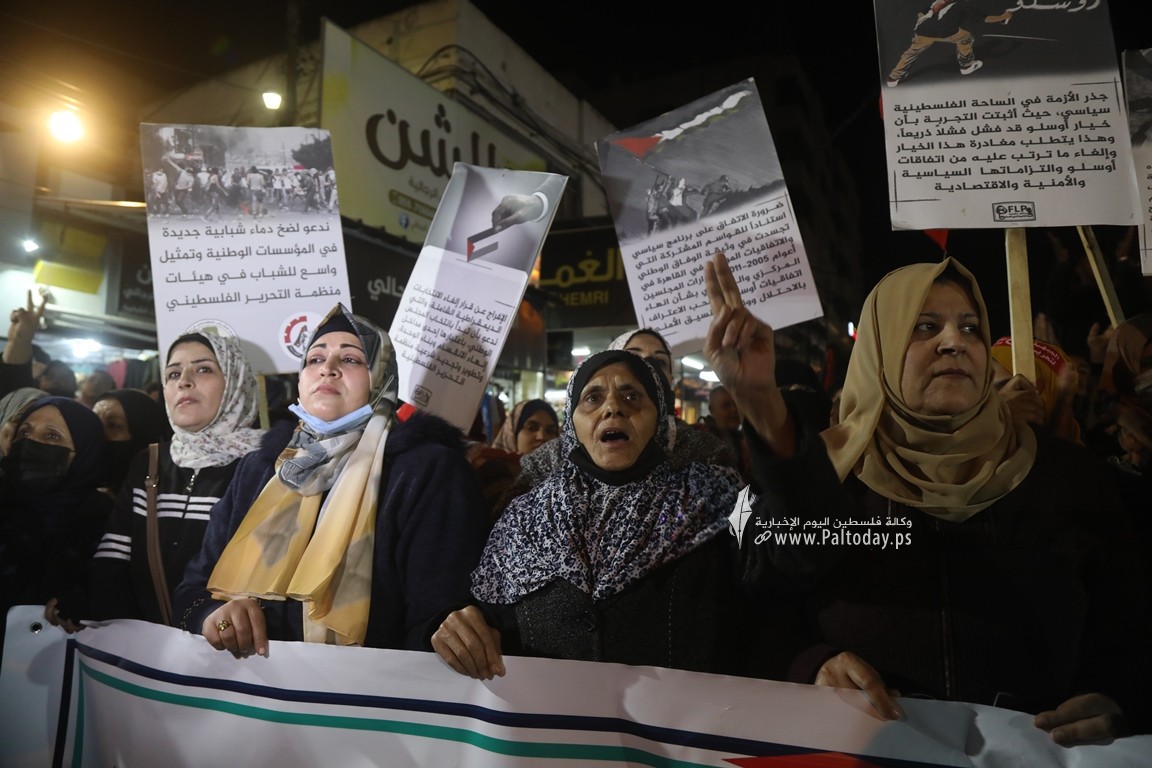 الجبهة الشعبية تنظم مسيرة غاضبة بغزة رفضاً لانعقاد المجلس المركزي (4).JPG