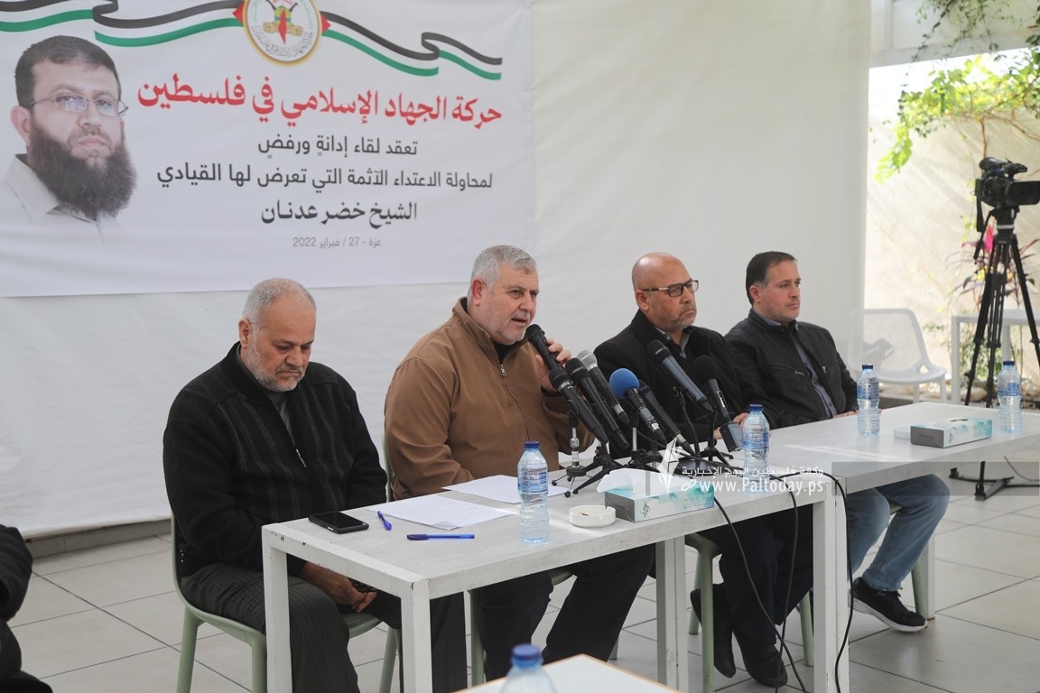  الجهاد الإسلامي تعقد مؤتمراً صحفياً حول محاولة اغتيال القيادي خضر عدنان في قطاع غزة (16).JPG