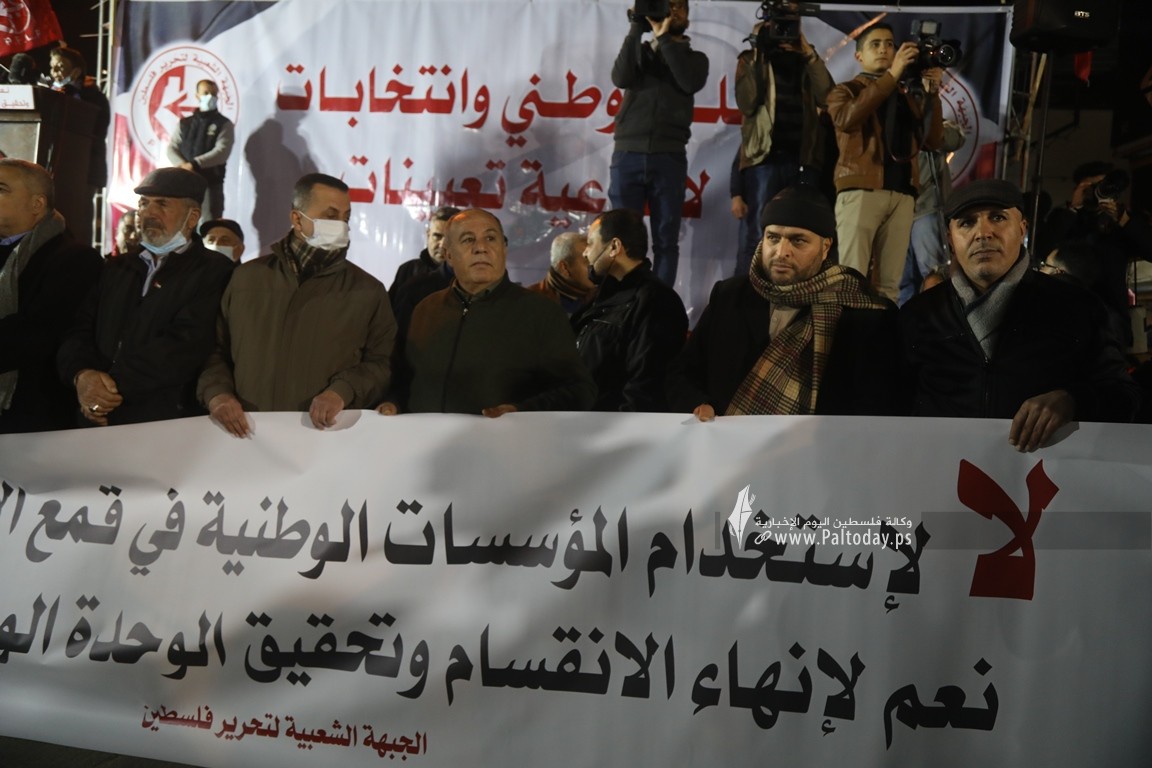  الجبهة الشعبية تنظم مسيرة غاضبة بغزة رفضاً لانعقاد المجلس المركزي (3).JPG