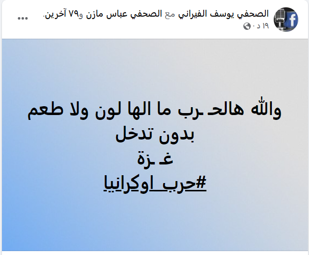 لقطة الشاشة 2022-02-24 192733.png