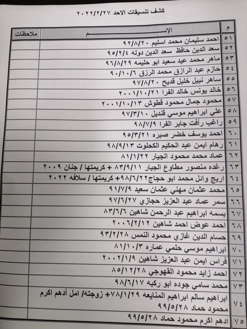ca57b5ea-bbf9-4ee1-b51f-1a62fa1b8c0f.jfif