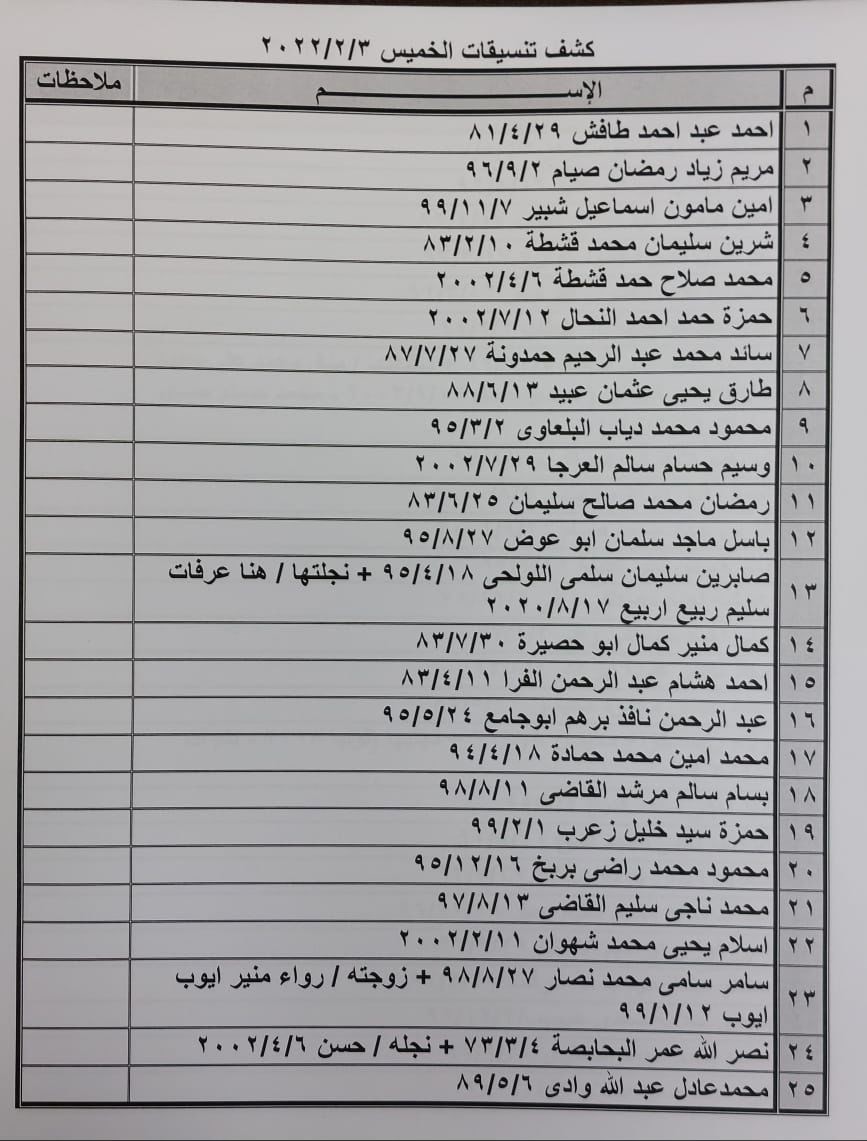 d4efe4c5-14e0-49e1-a9da-7ca494a30150.jpg