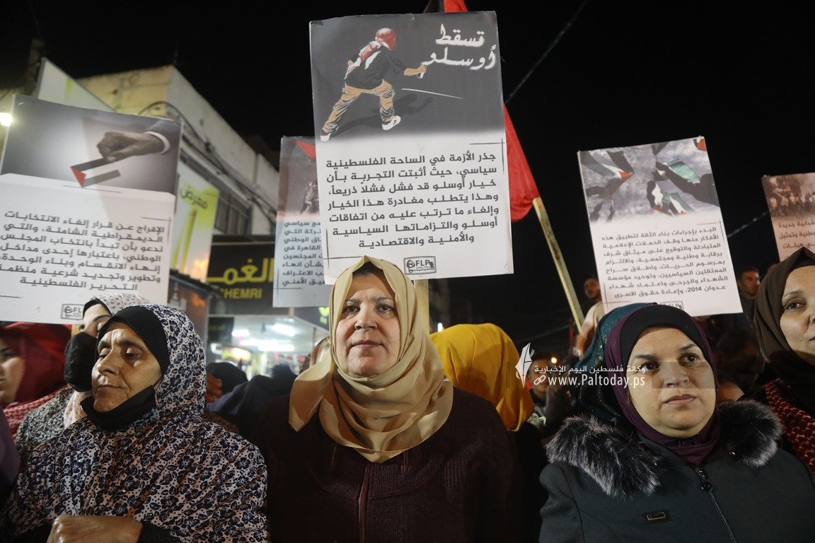  الجبهة الشعبية تنظم مسيرة غاضبة بغزة رفضاً لانعقاد المجلس المركزي (1).JPG