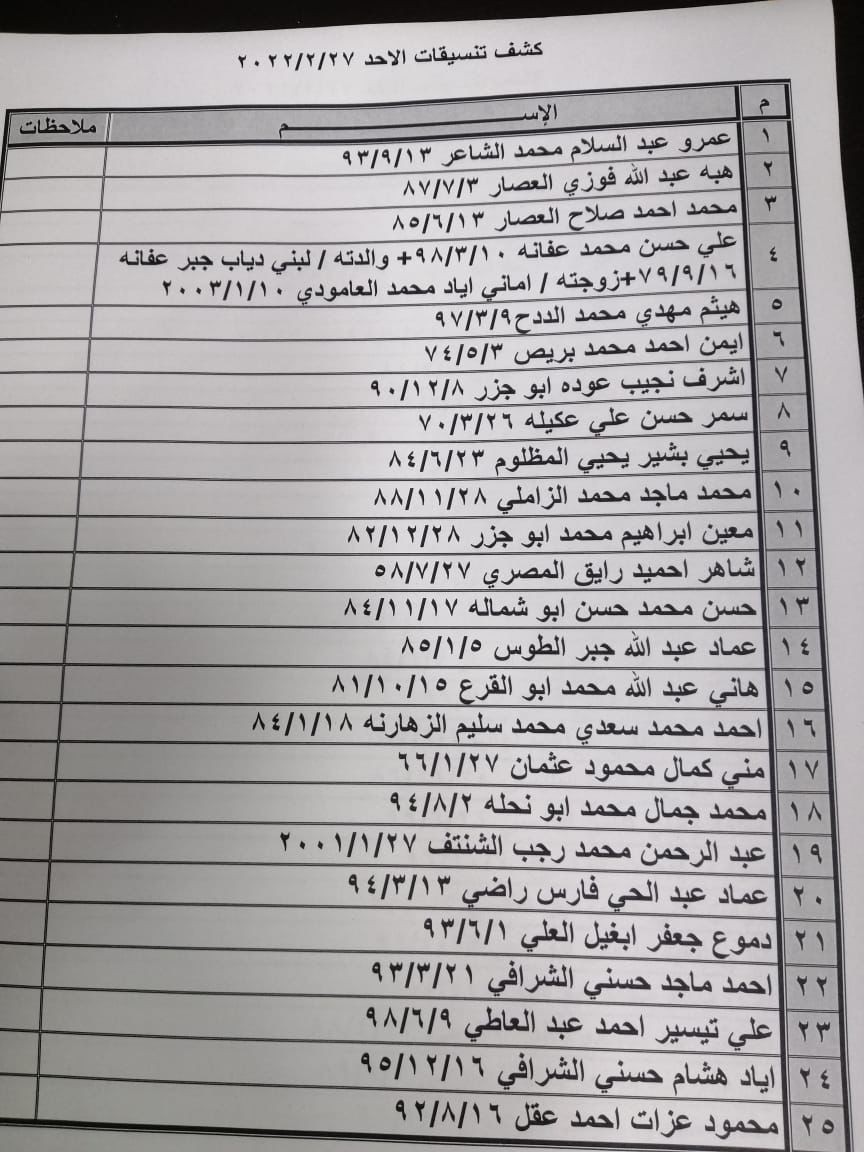9ac88f41-6fc0-4552-abee-d6a6856bbc26.jfif