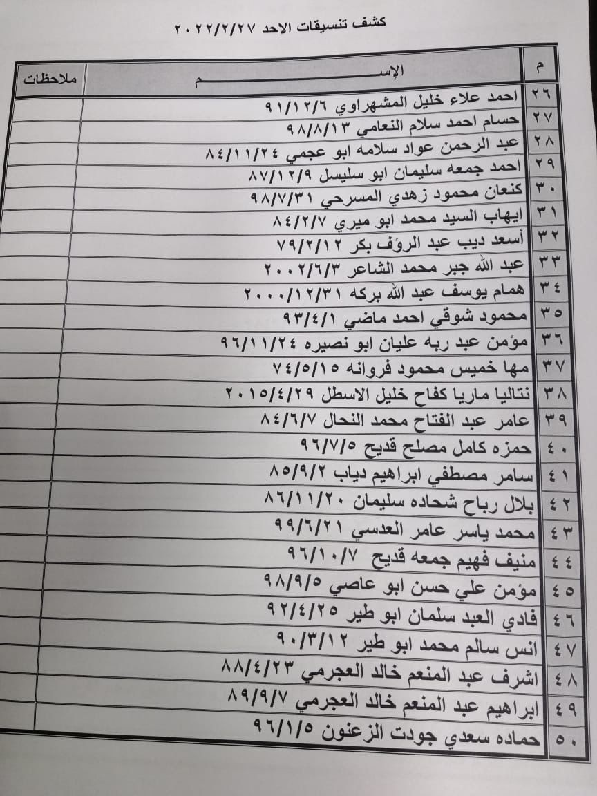 64e6c7c2-827f-46c1-944e-934c6f965bc0.jfif