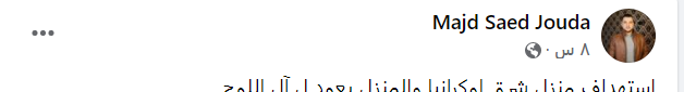 لقطة الشاشة 2022-02-24 192659.png