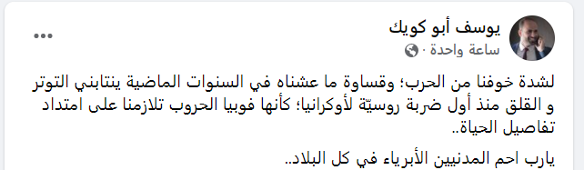 لقطة الشاشة 2022-02-24 191212.png