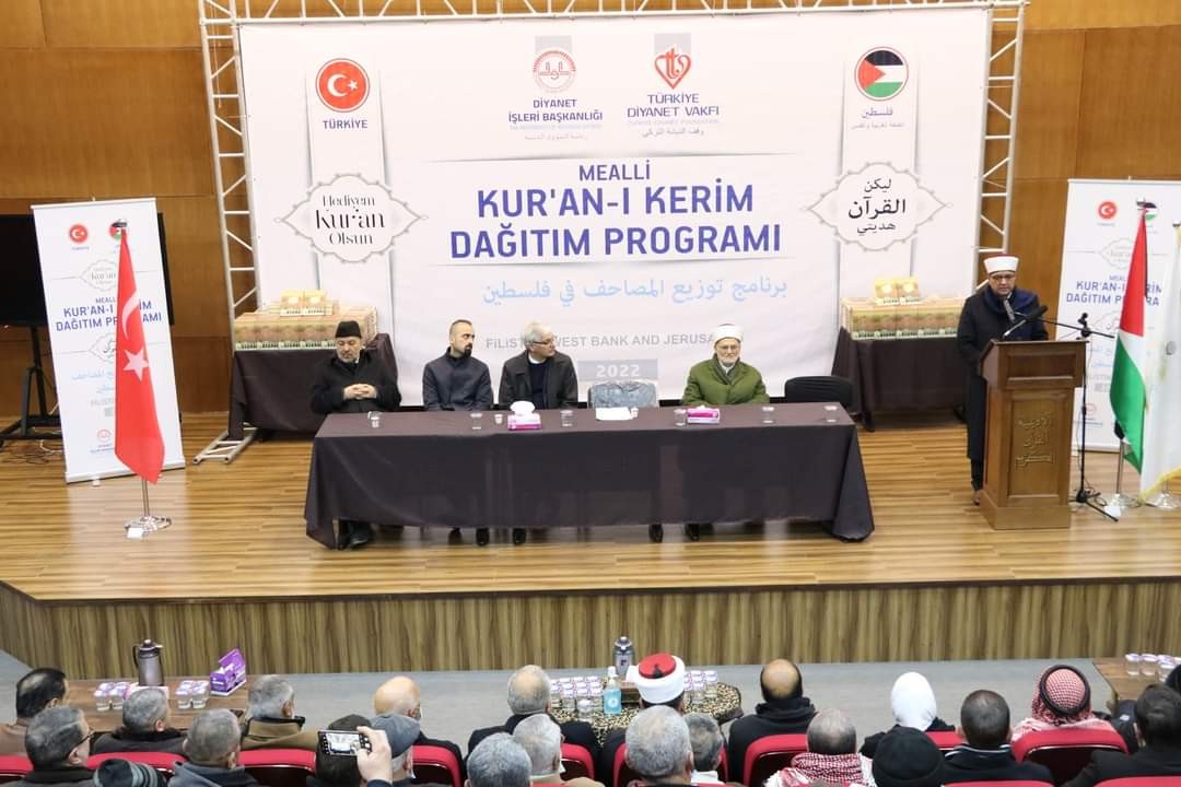 وزير الأوقاف والسفير التركي يطلقان برنامج توزيع المصاحف في فلسطين  (2).jfif