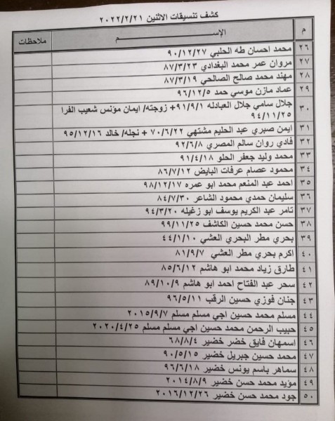 تنسيقات1.jpg