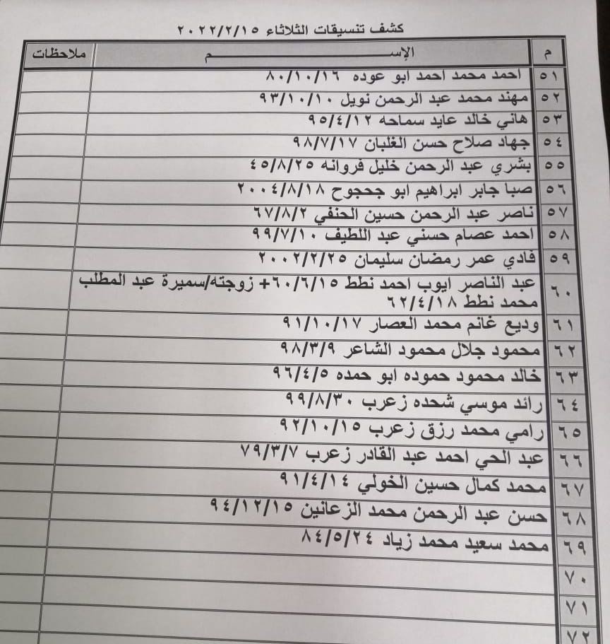 b75de4b6-b01c-430b-a854-8fb2fb322998.jpg