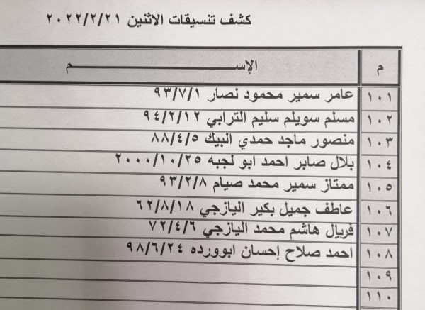 تنسيقات4.jpg