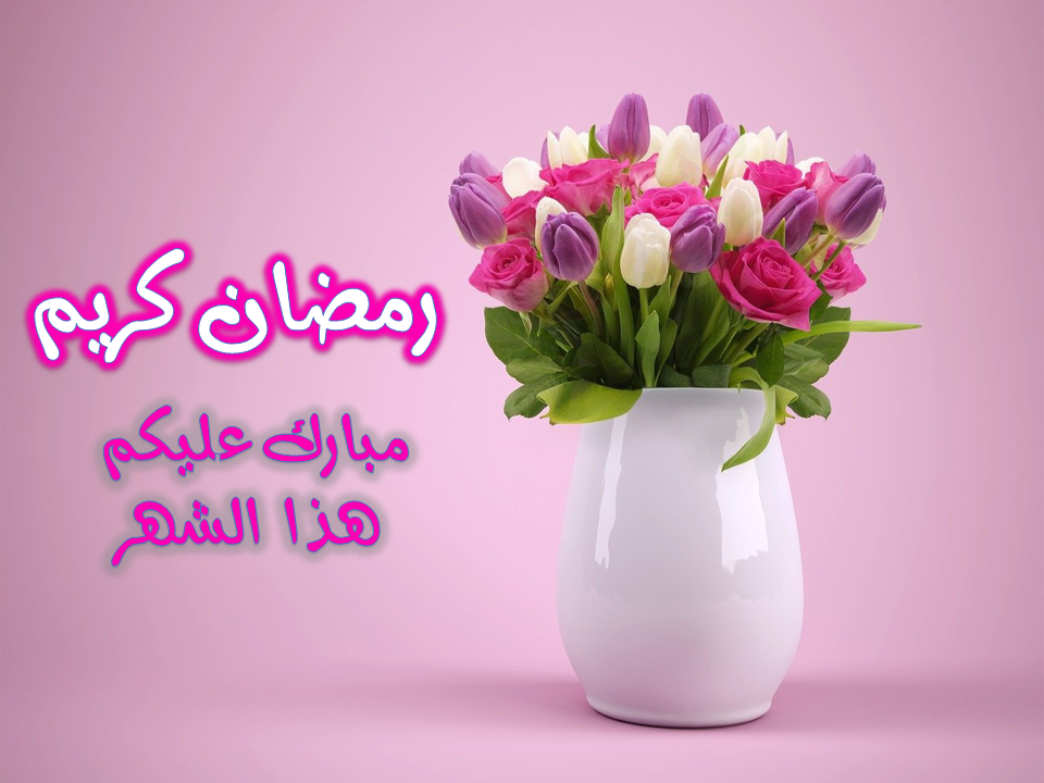 خلفيات رمضان 2022 (1).PNG