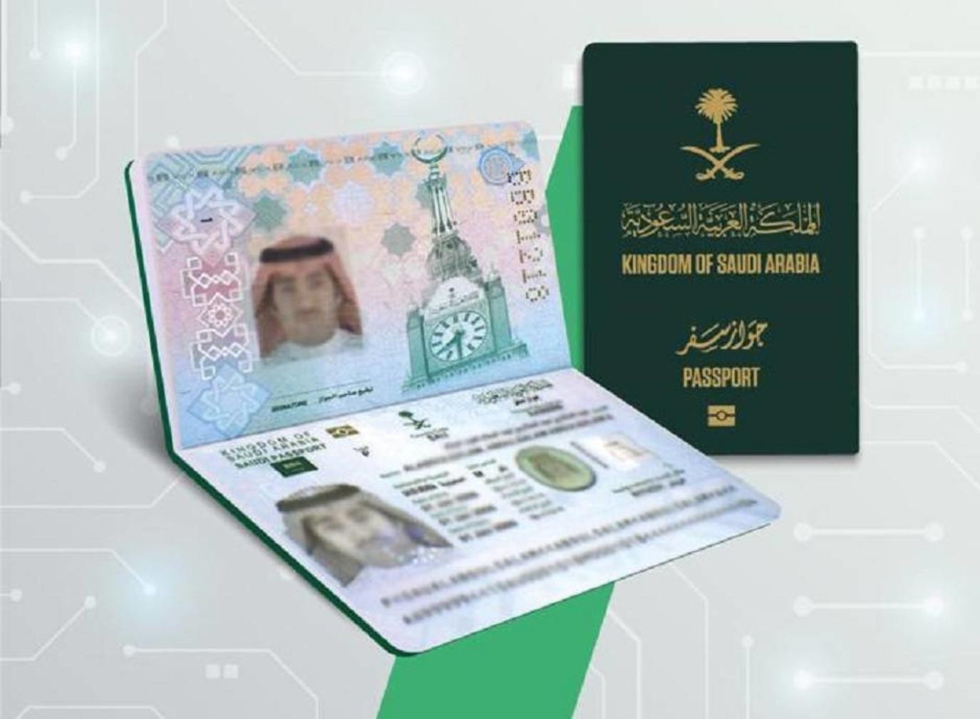 جواز السفر السعودي.jpeg