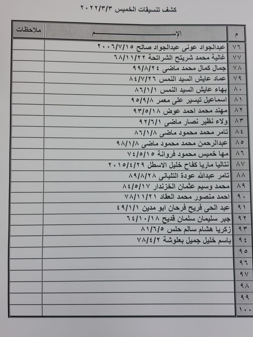 c31cff44-166c-45c3-867d-5c8b2d5e039d.jfif
