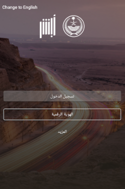 ابشر3.PNG