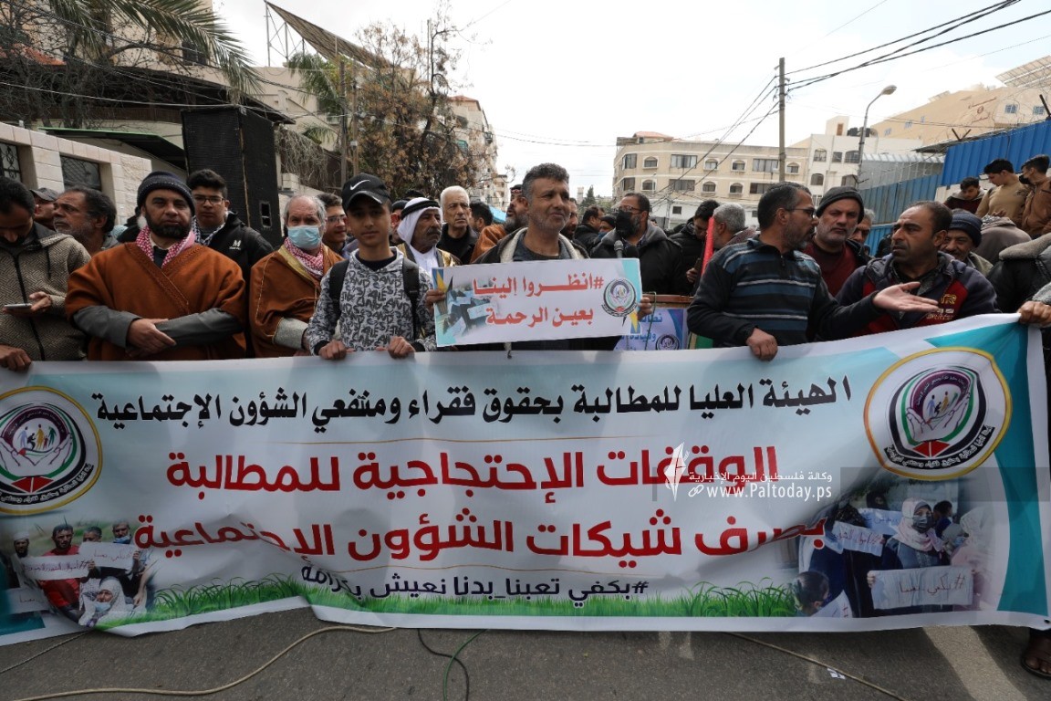 غزة وقفة احتجاجية للهيئة الوطنية العليا للمطالبة بحقوق فقراء ومنتفعي الشؤون أمام مقر undp (10).jpeg