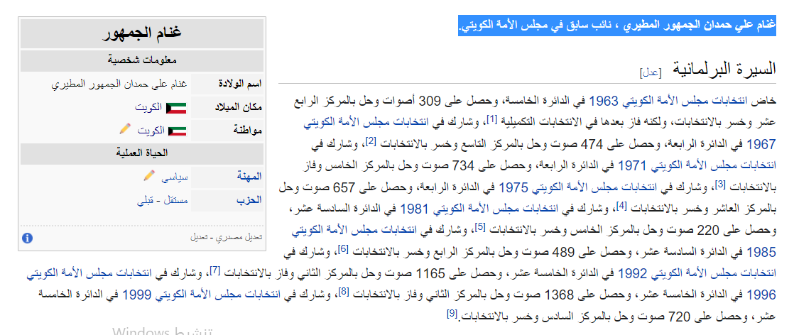 قفغ.PNG