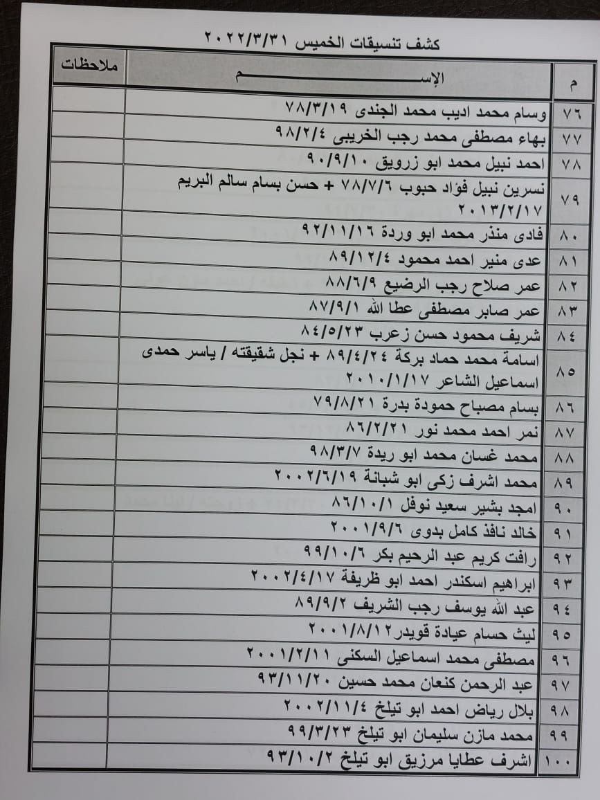 475bd9da-6fe3-4825-8642-948544cdb7a2.jpg