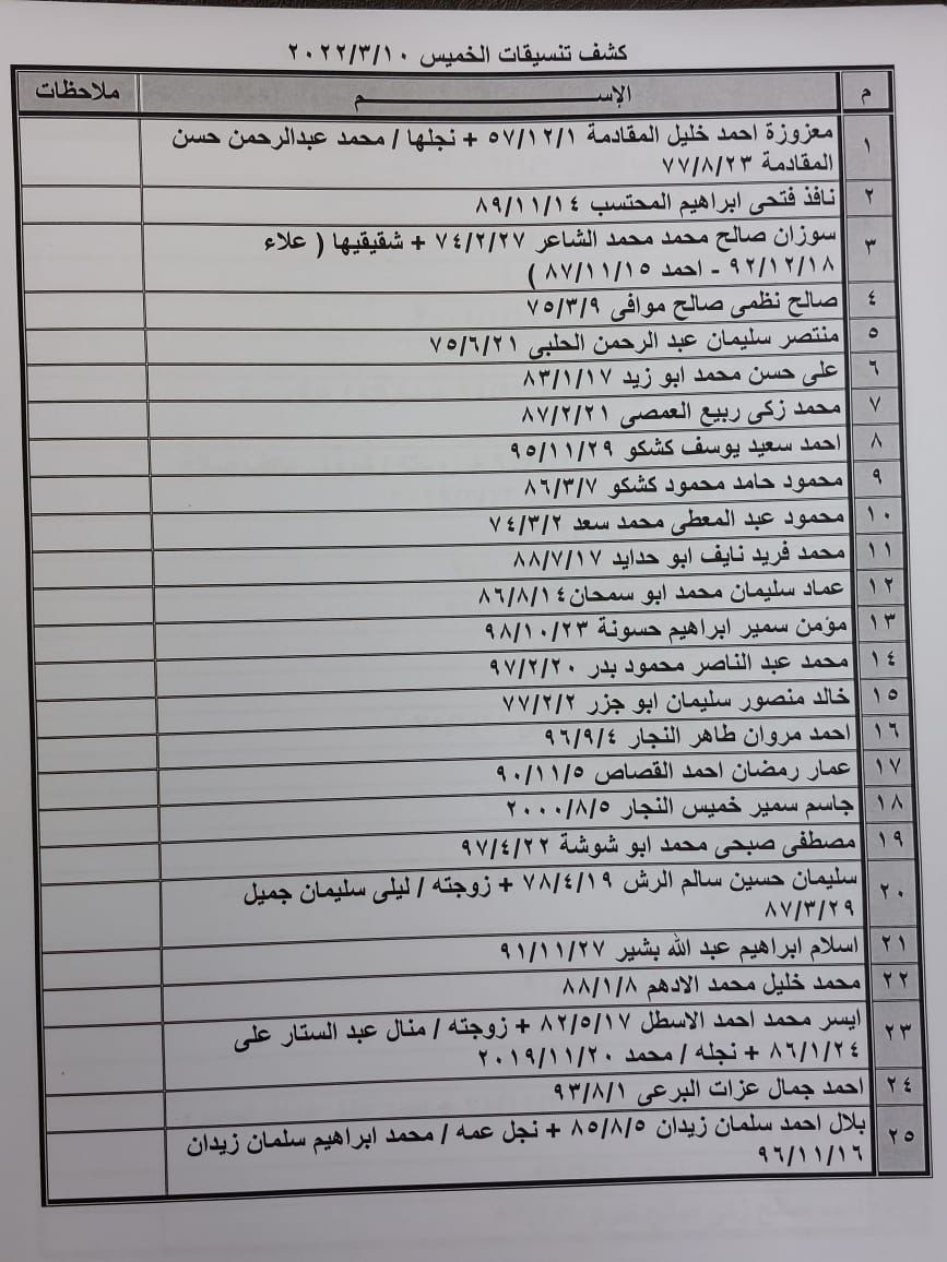 8929744f-b4bd-4ba4-aed6-75cb49aa6559.jfif