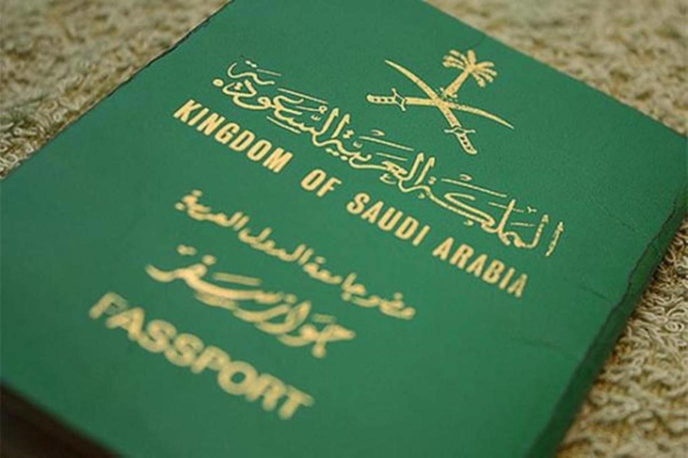 جواز سفر.jpeg