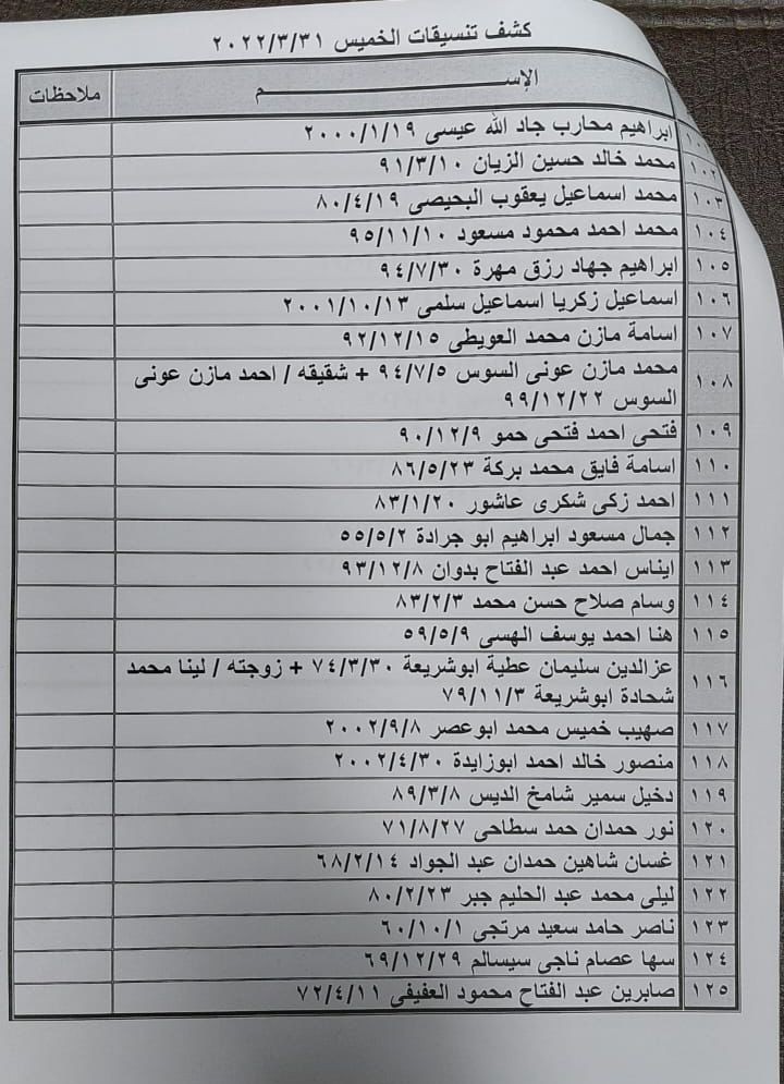 9486d0de-ca56-43e1-a90c-2f9ae2dd86fe.jpg