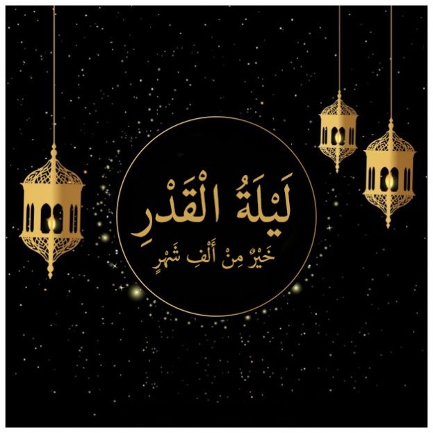 ليلة القدر4.jpg