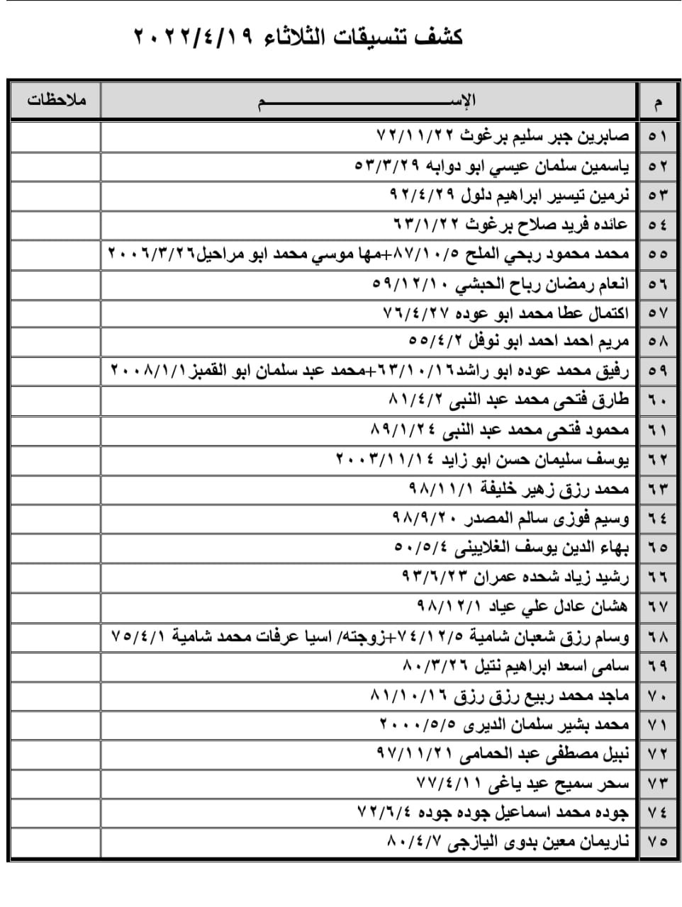 975fd93a-be31-4f94-8cce-e2d782573fc0.jfif