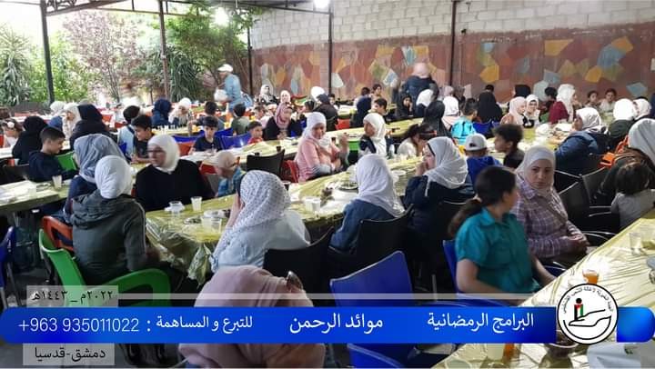 الخيرية لرعاية الأيتام- دمشق (5).jfif