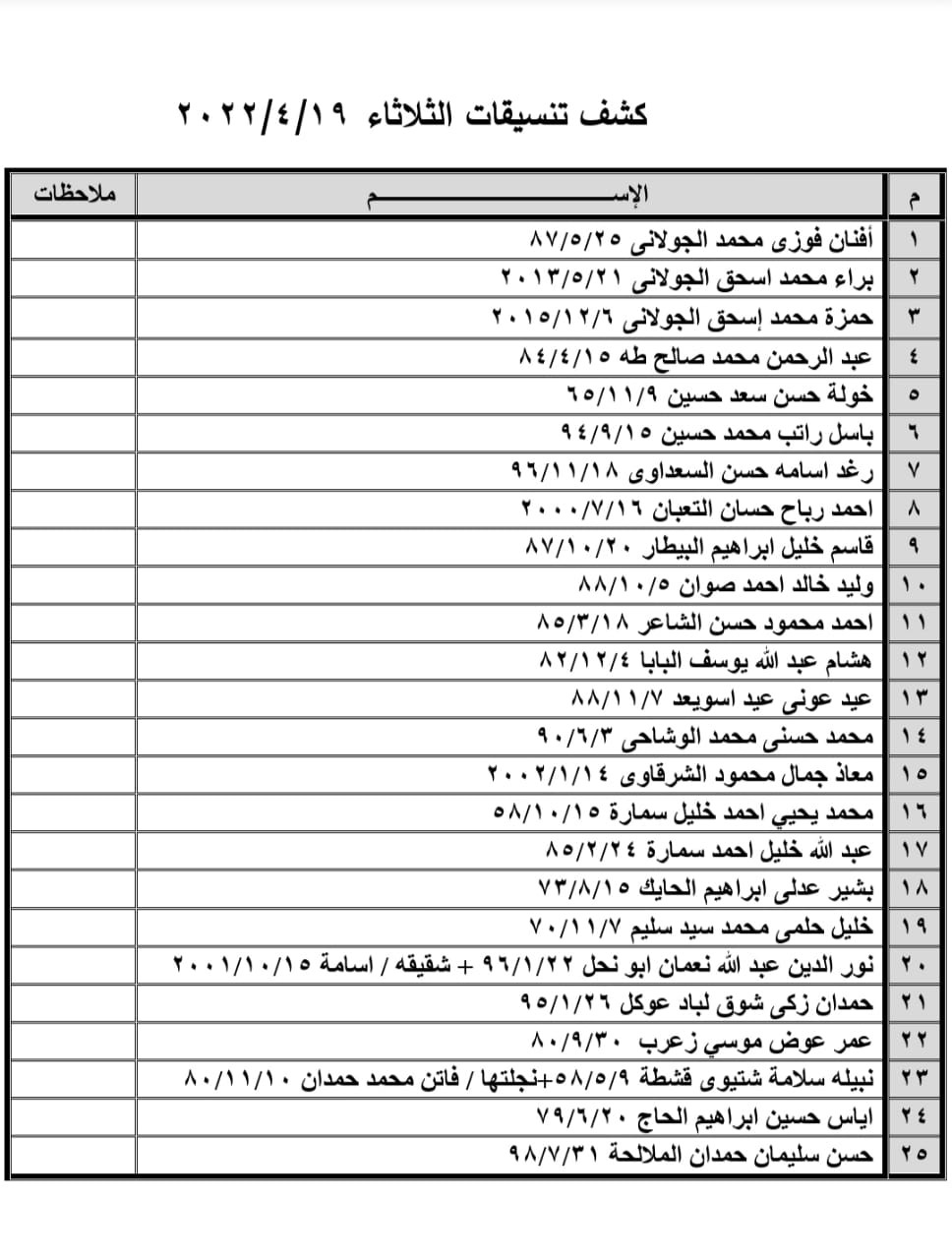 8fdbb693-6cce-4e60-9e76-f5707b824d99.jfif