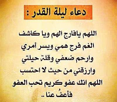 ليلة القدر10.jpg