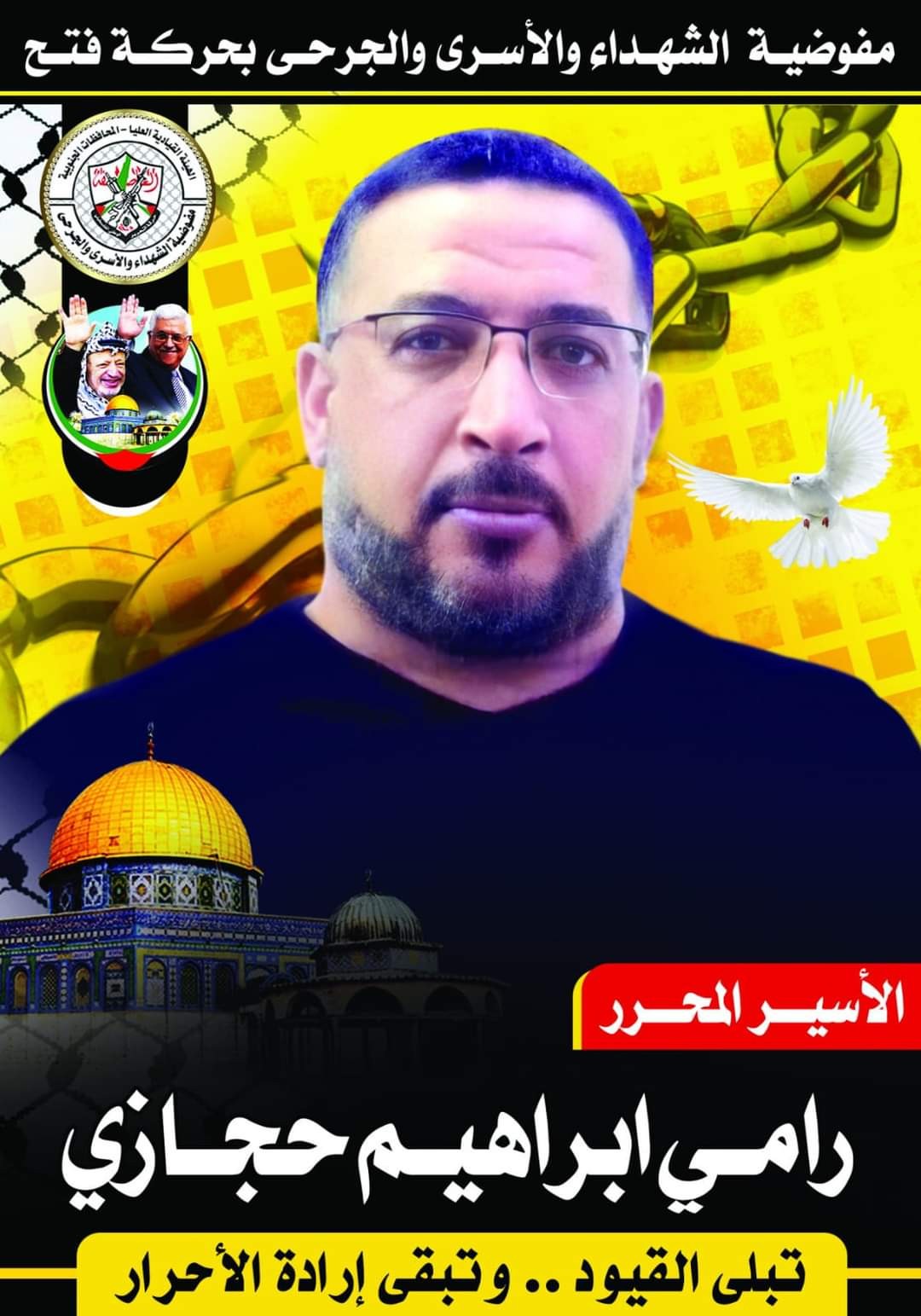 اسير حجازي.jpg