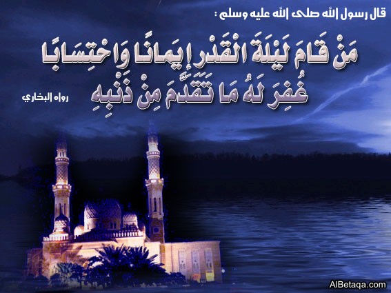 ليلة القدر9.jpg