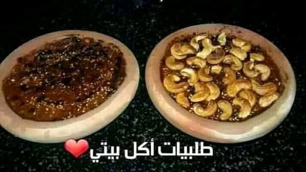 اكل بيتي1.jfif