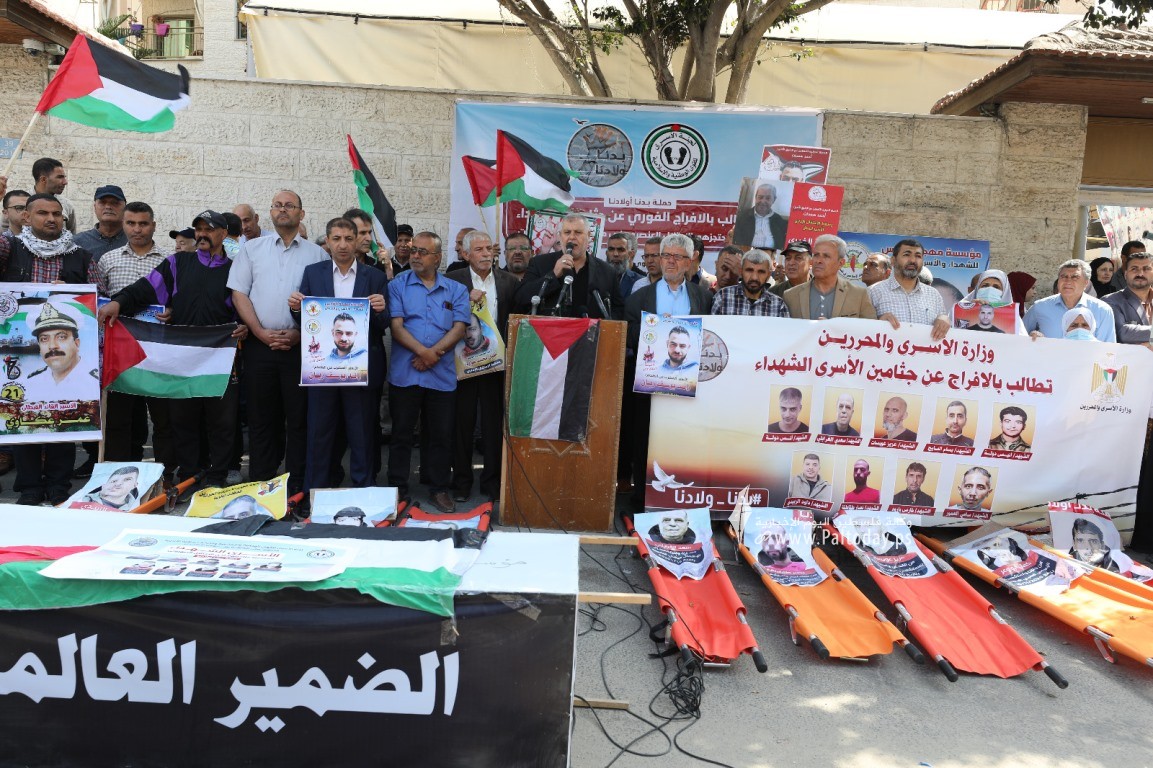 اعتصام اهالى الاسرى (24).jpeg