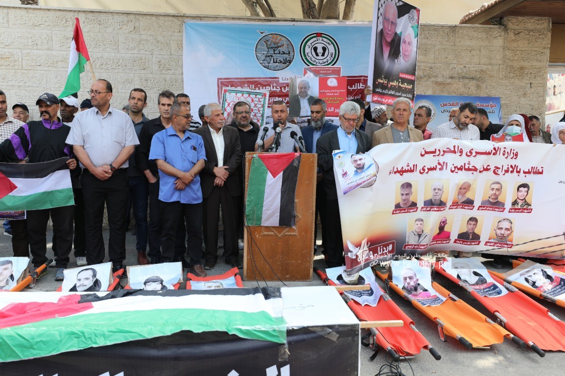 اعتصام اهالى الاسرى (23).jpeg