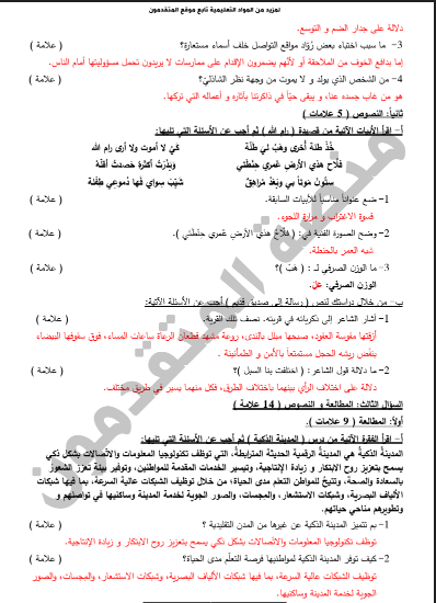 موذج2..3.PNG