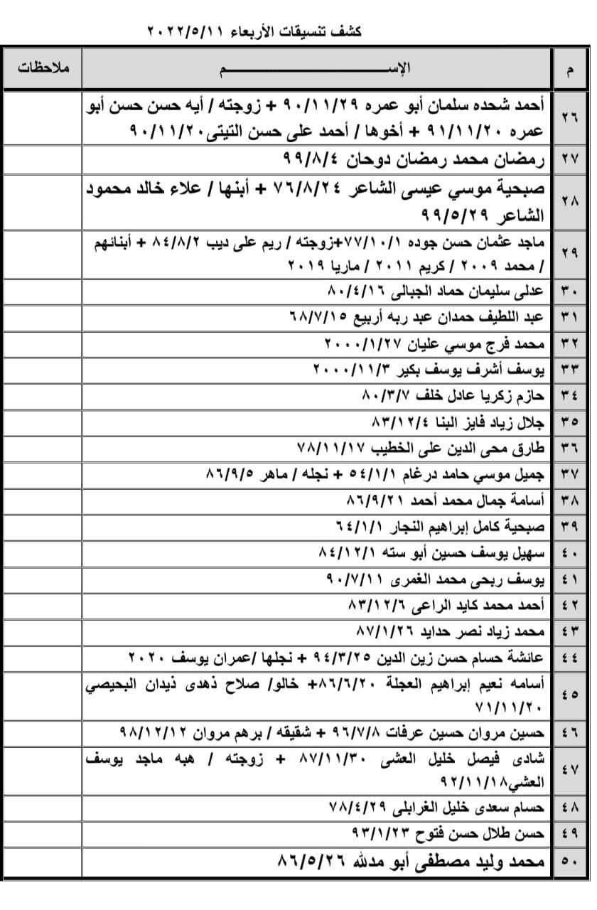 8edacdc2-ab75-4ff0-ba38-feb187c39a89 (1).jpg